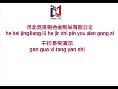 Demo for Fixing System of Hebei Jingliang